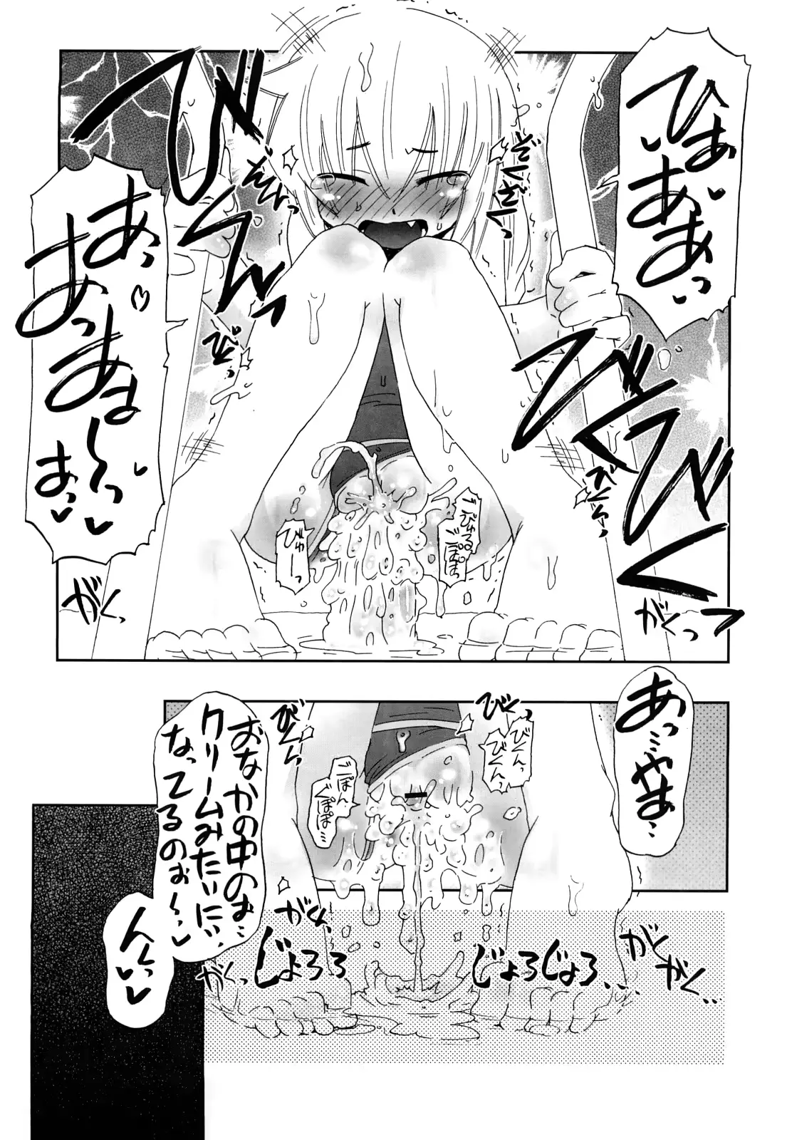 웹툰 이미지 139