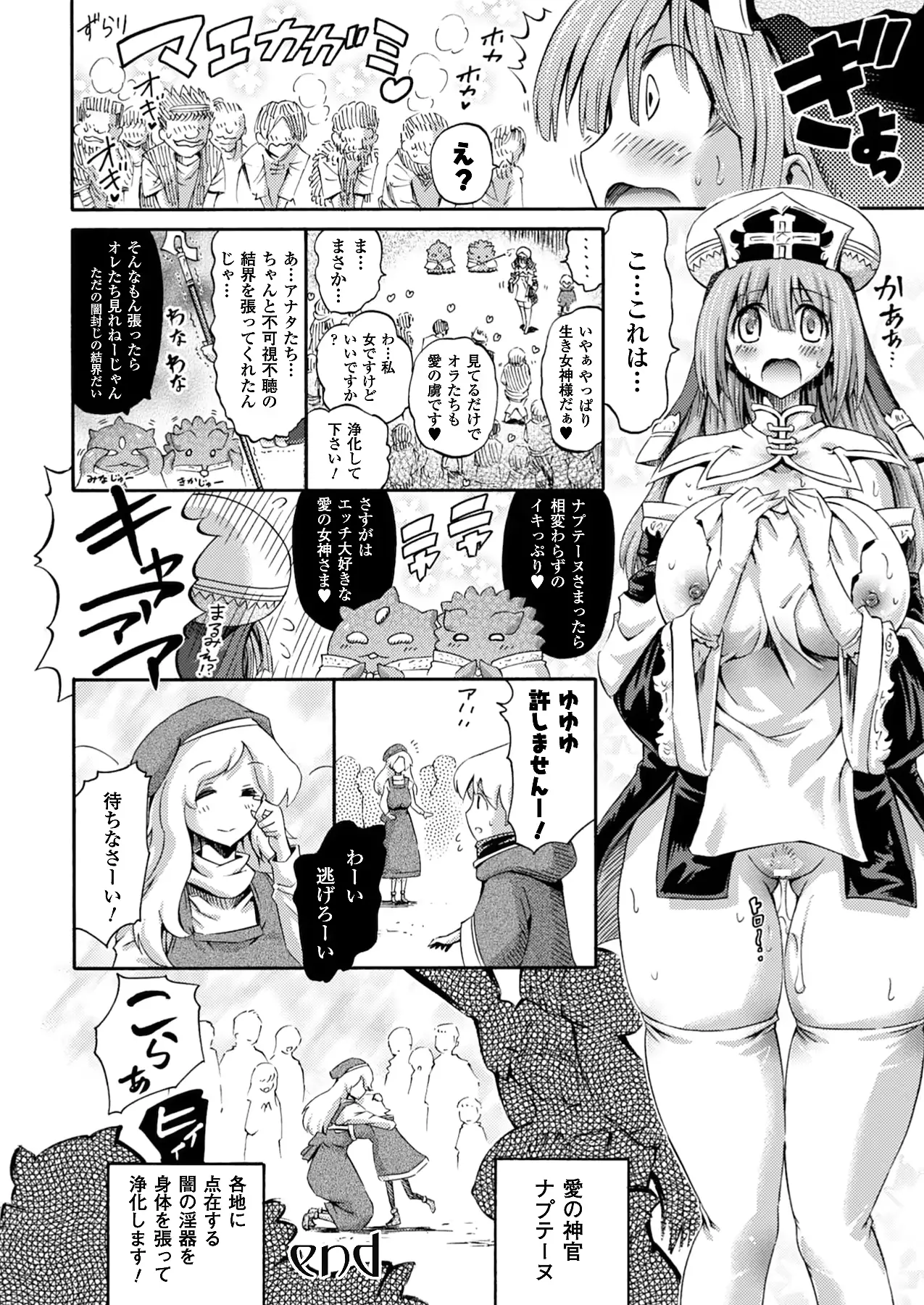 웹툰 이미지 196