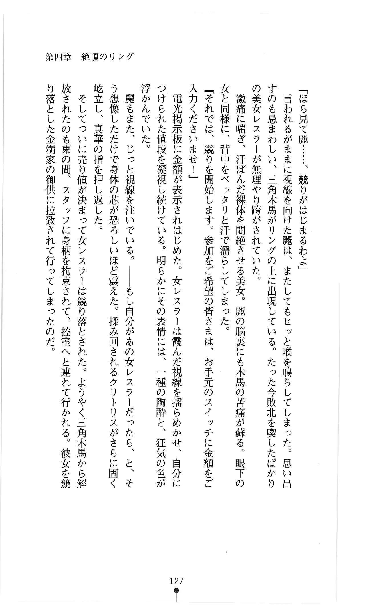 웹툰 이미지 139