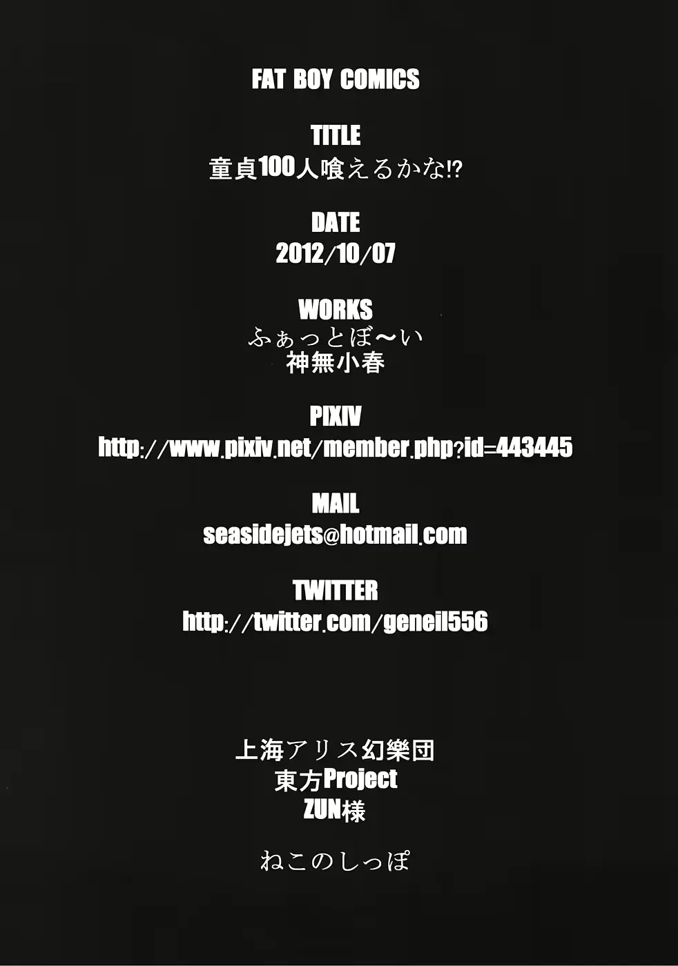 웹툰 이미지 20