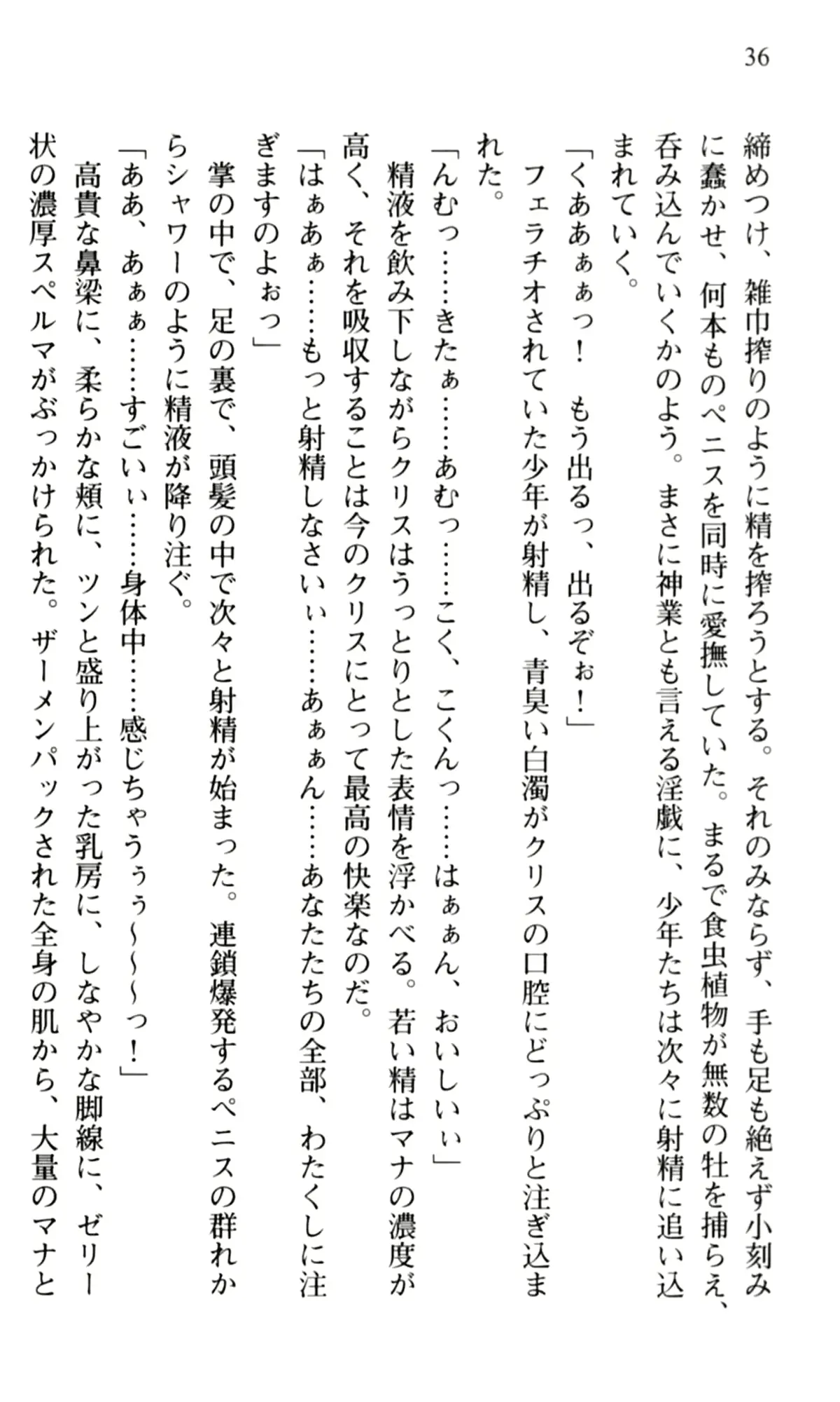 웹툰 이미지 37