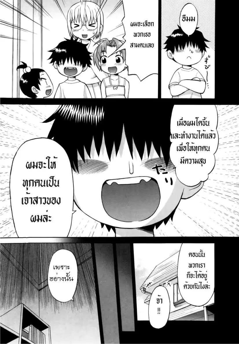 웹툰 이미지 110