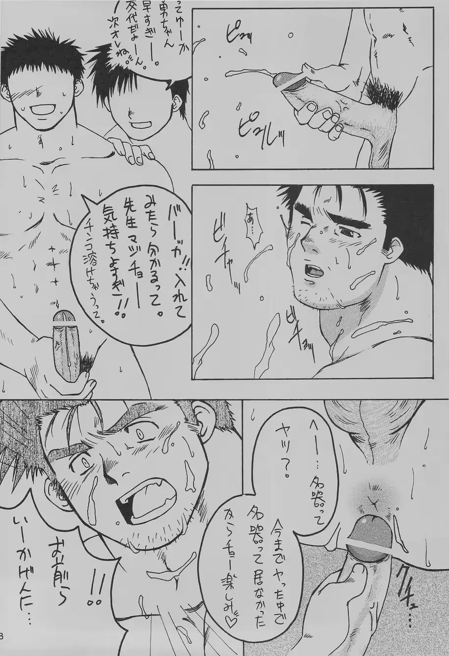 웹툰 이미지 81