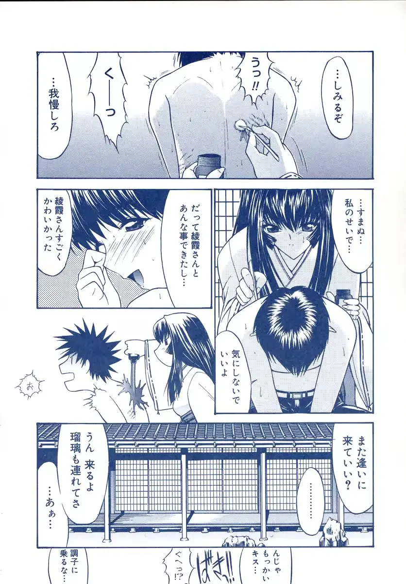 웹툰 이미지 64