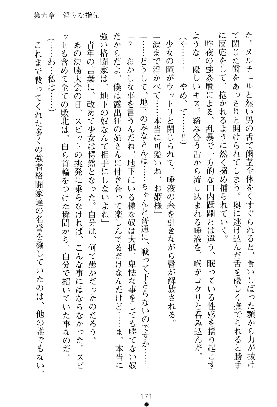웹툰 이미지 186