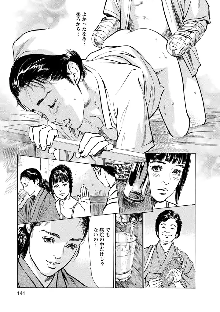 웹툰 이미지 136