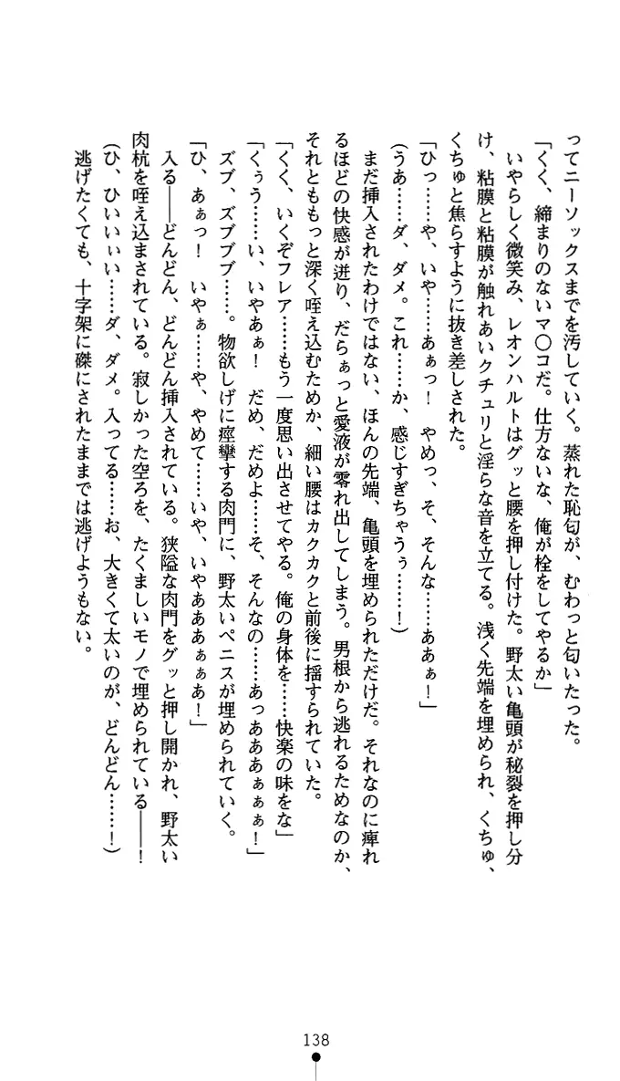 웹툰 이미지 150