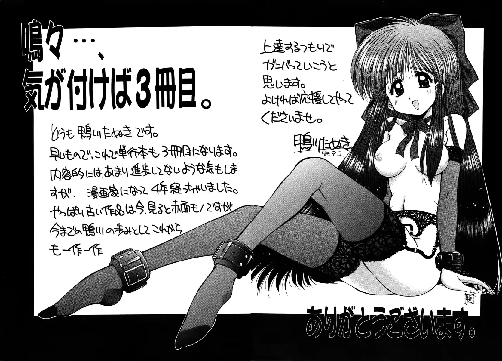 웹툰 이미지 180
