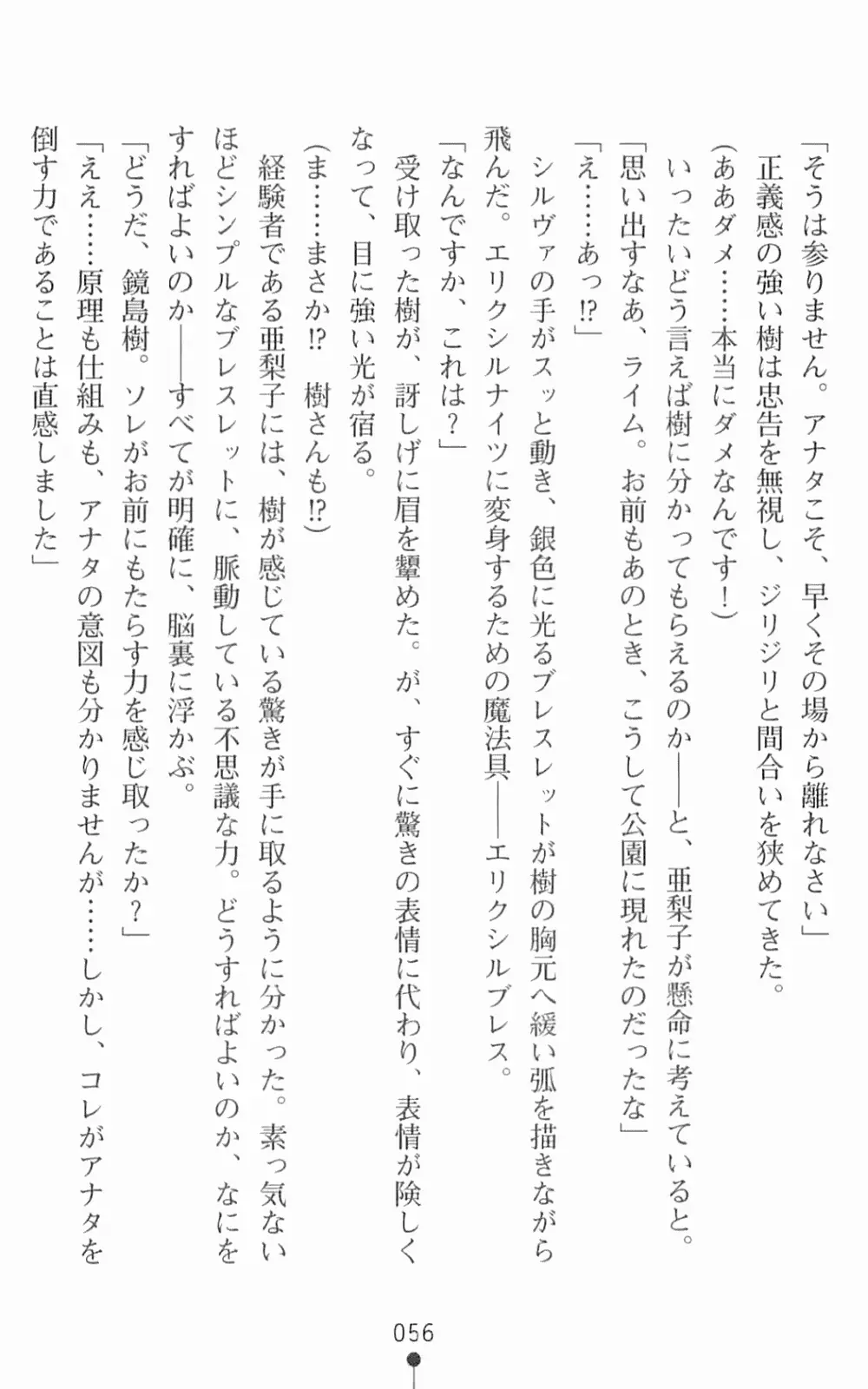 웹툰 이미지 72