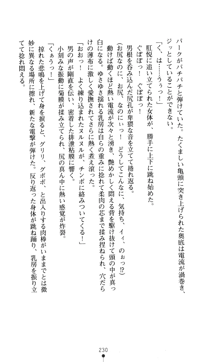 웹툰 이미지 244