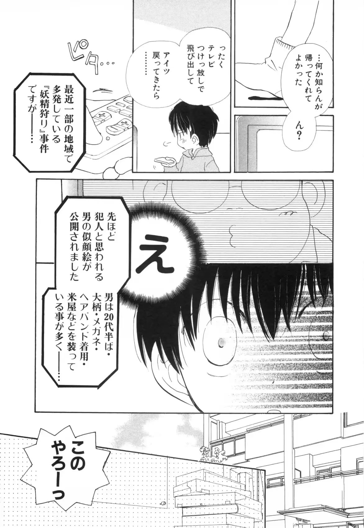 웹툰 이미지 53