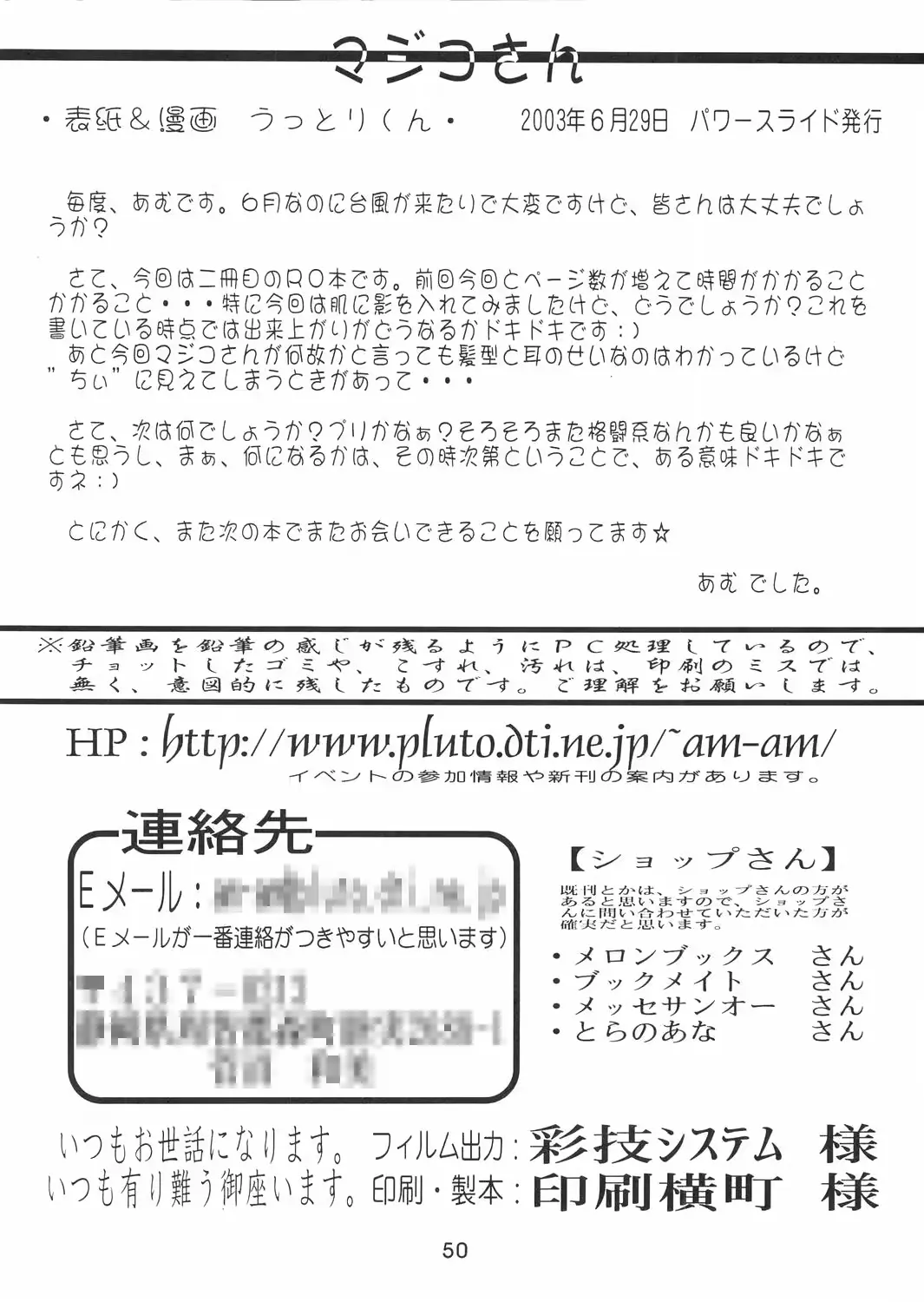 웹툰 이미지 48
