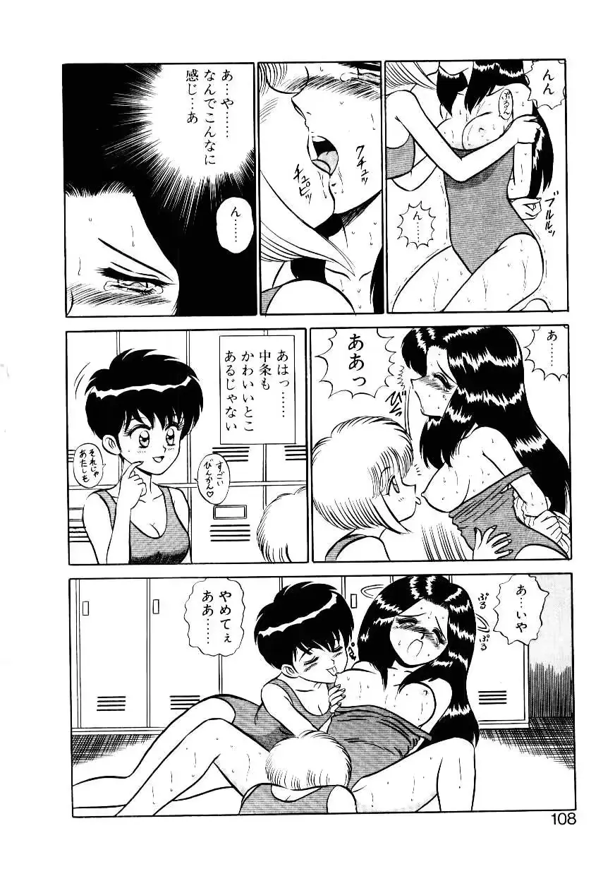 웹툰 이미지 108