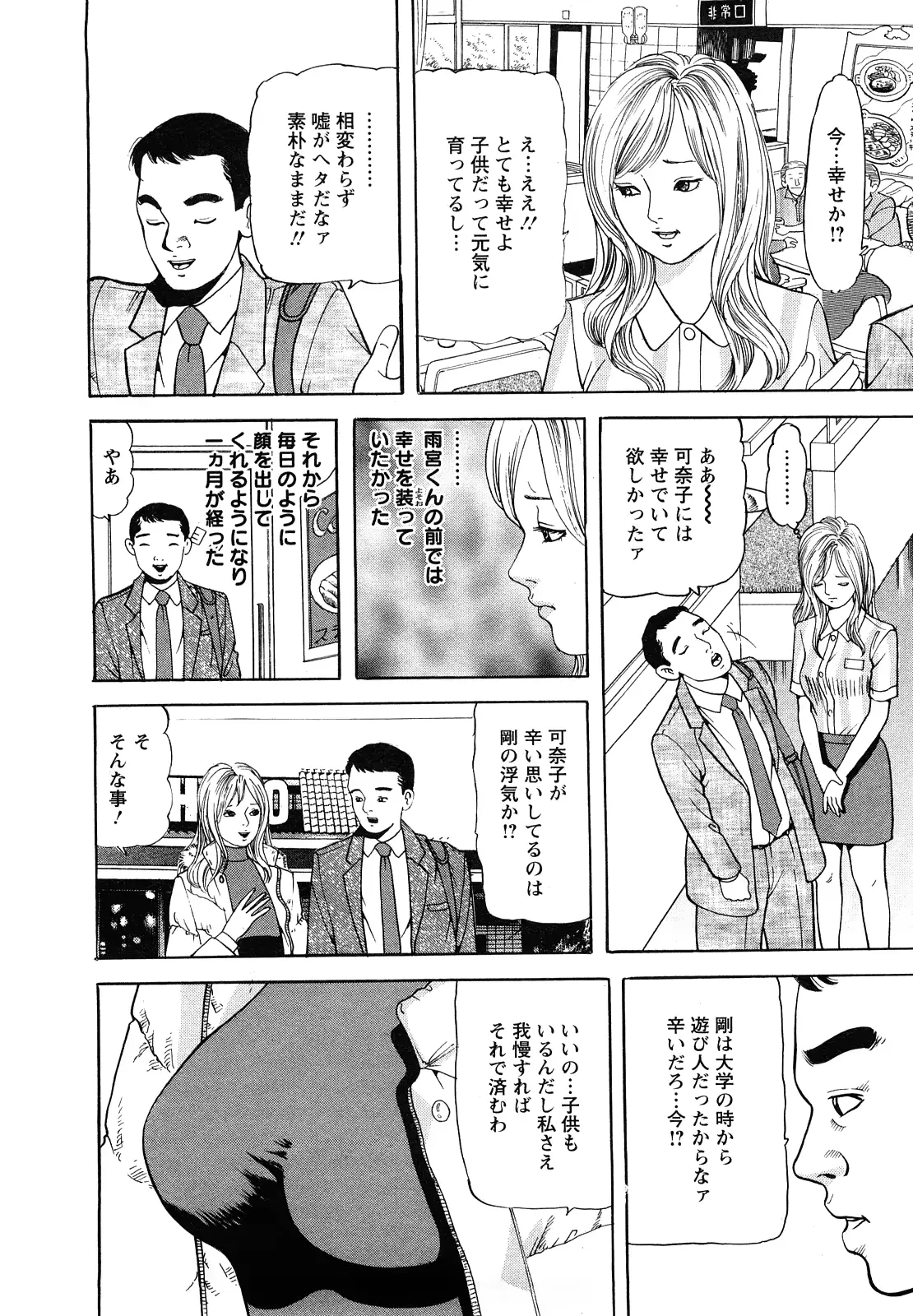 웹툰 이미지 167