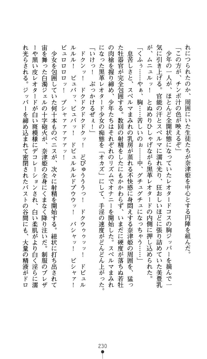 웹툰 이미지 244