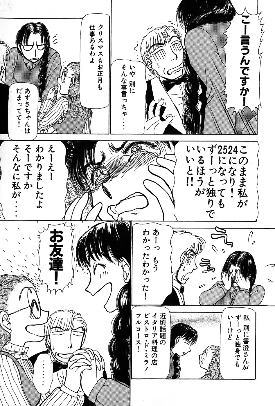 웹툰 이미지 185