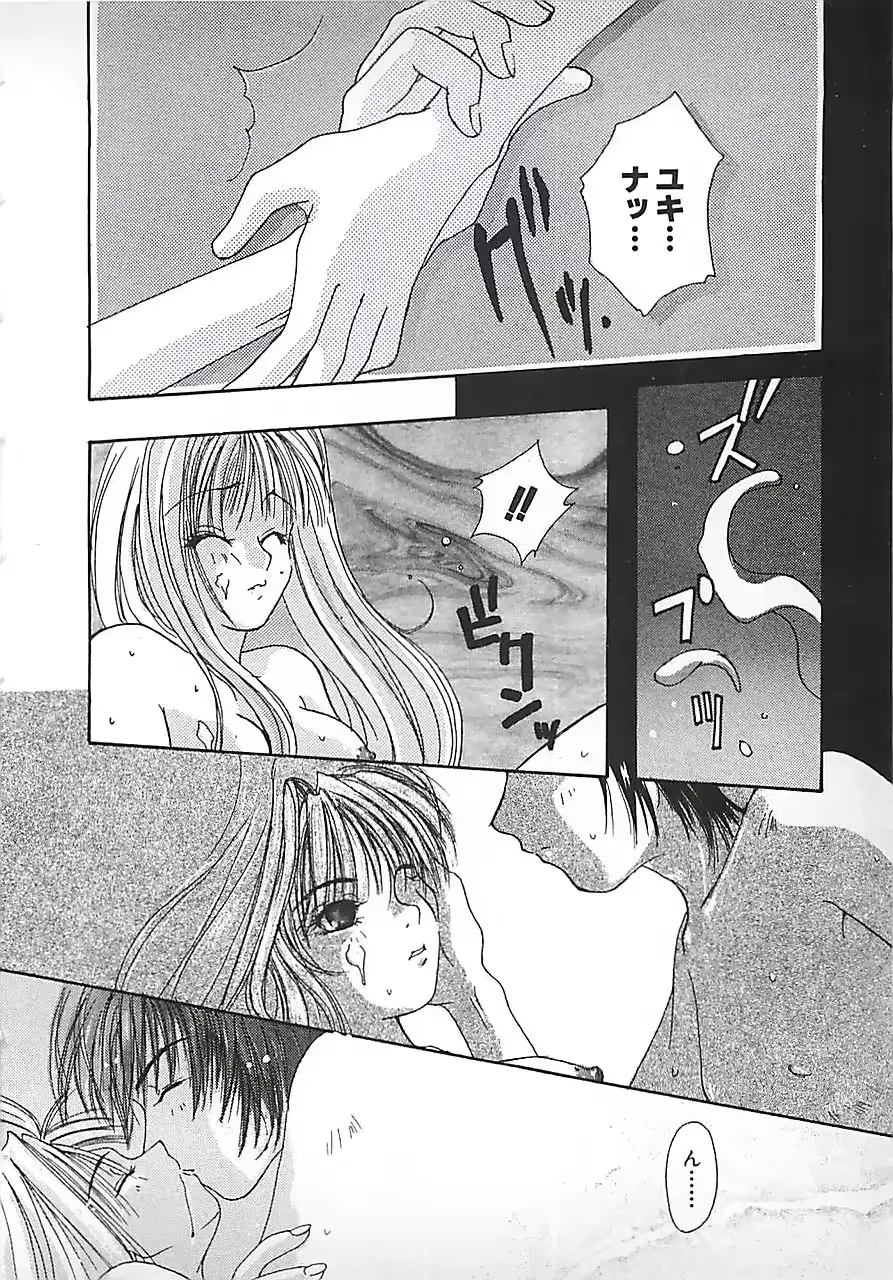 웹툰 이미지 73