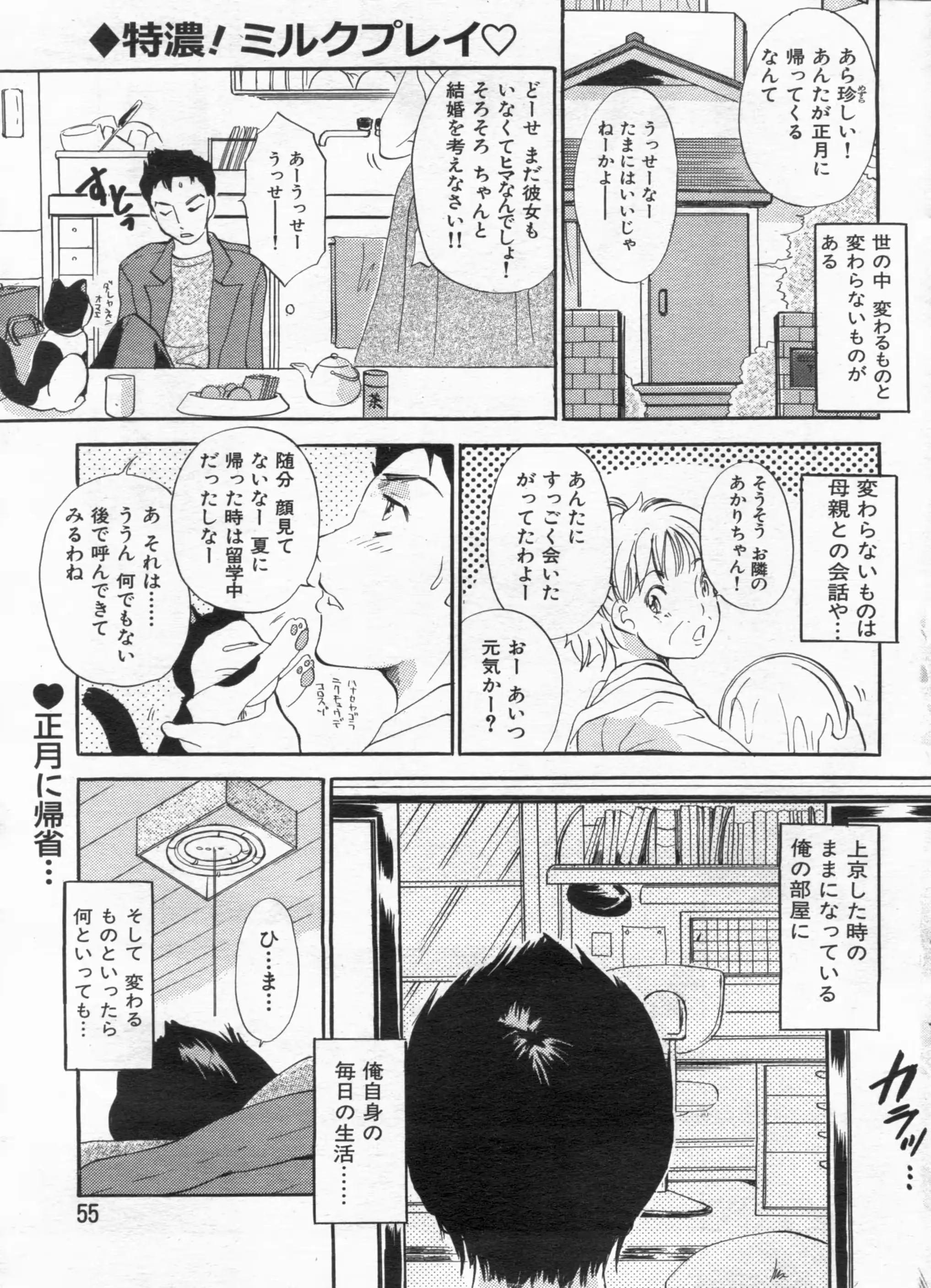 웹툰 이미지 54