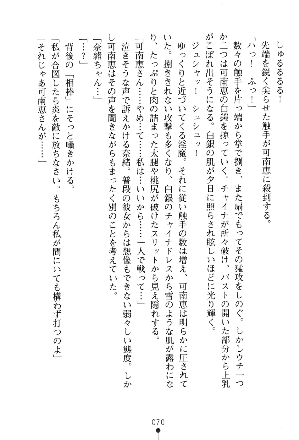 웹툰 이미지 85