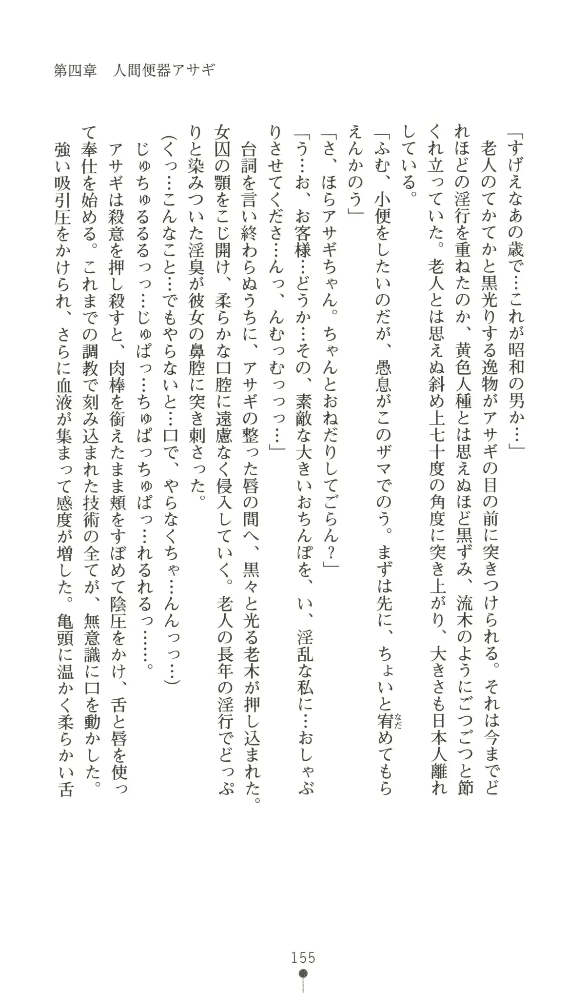 웹툰 이미지 155