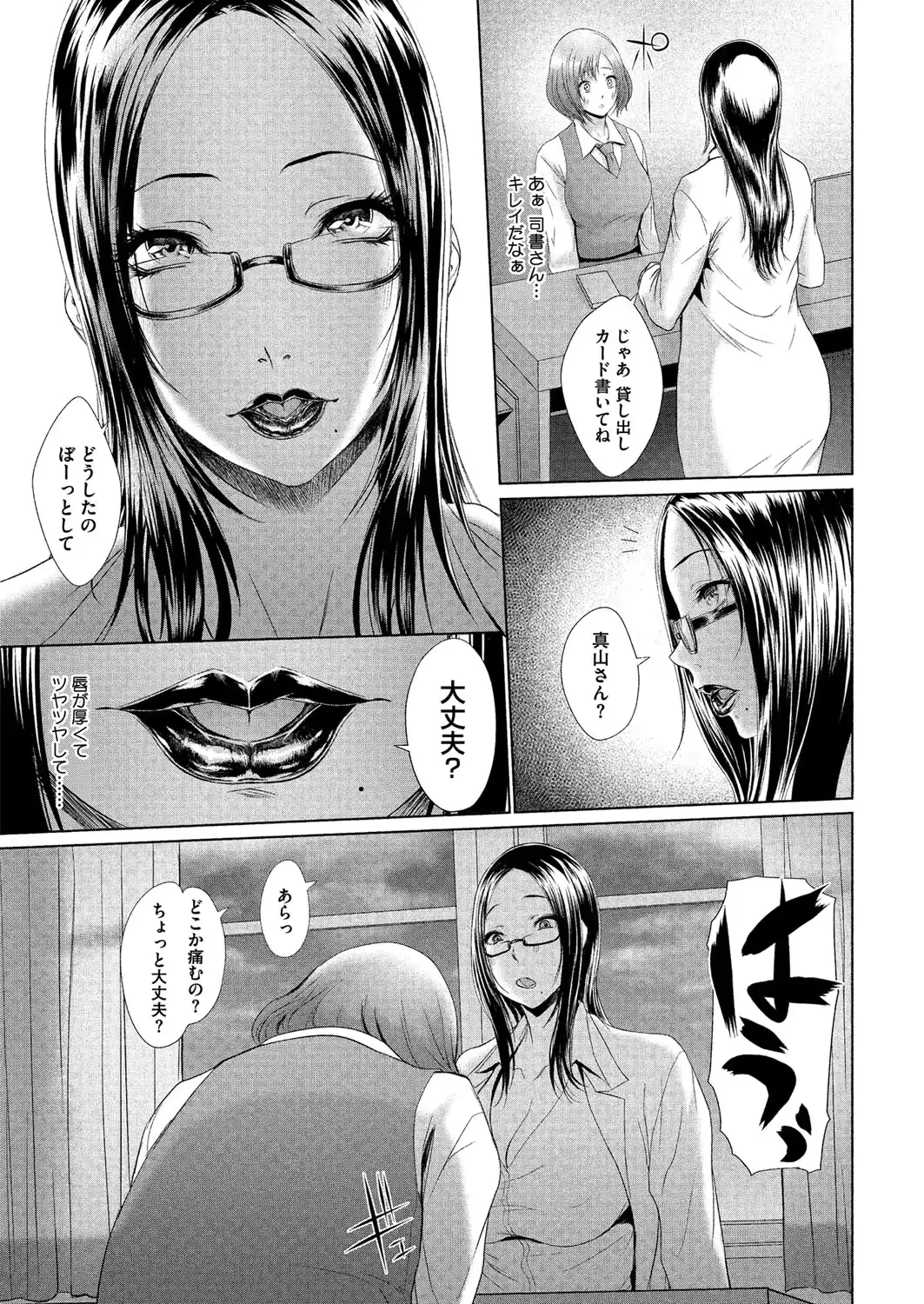 웹툰 이미지 233