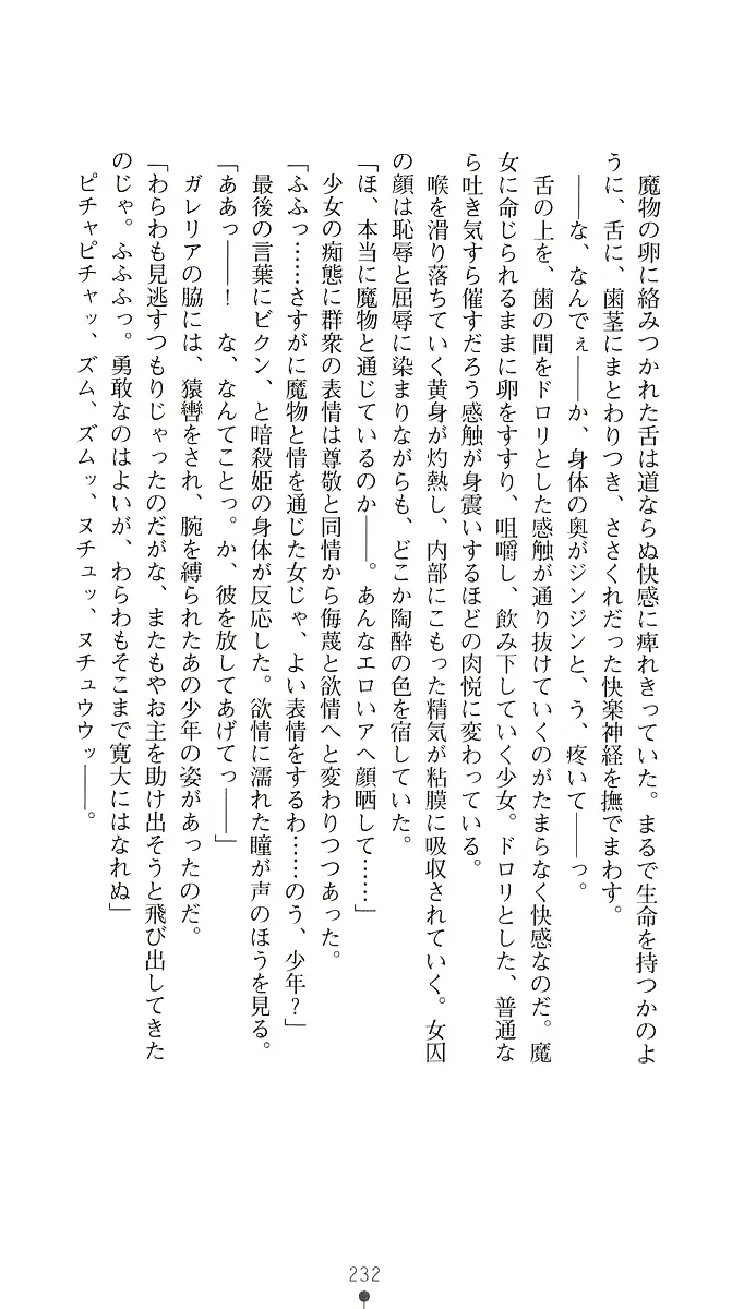웹툰 이미지 246
