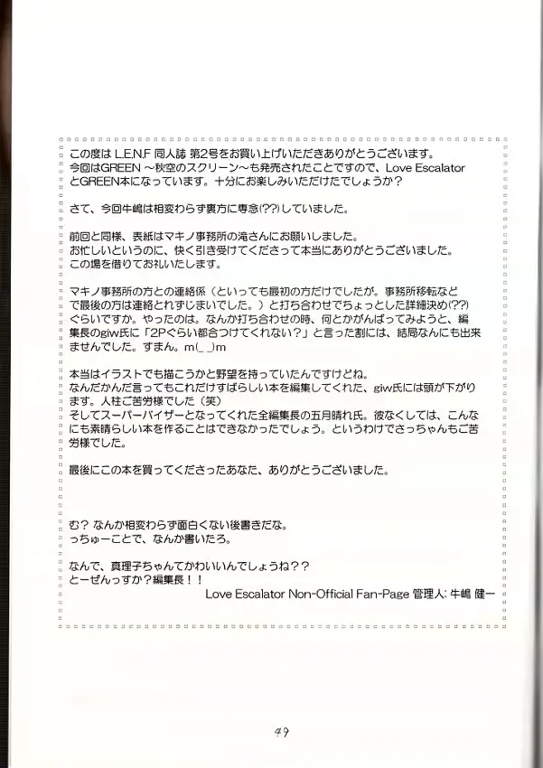 웹툰 이미지 47