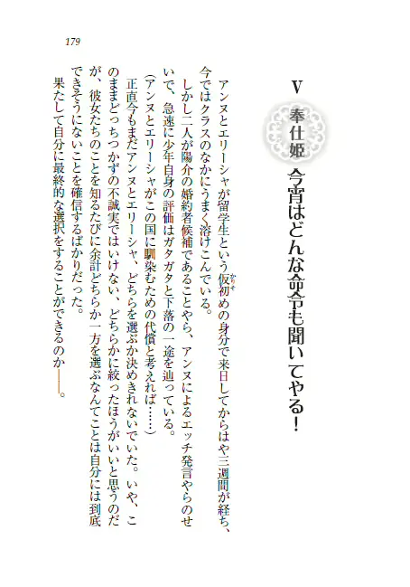 웹툰 이미지 179