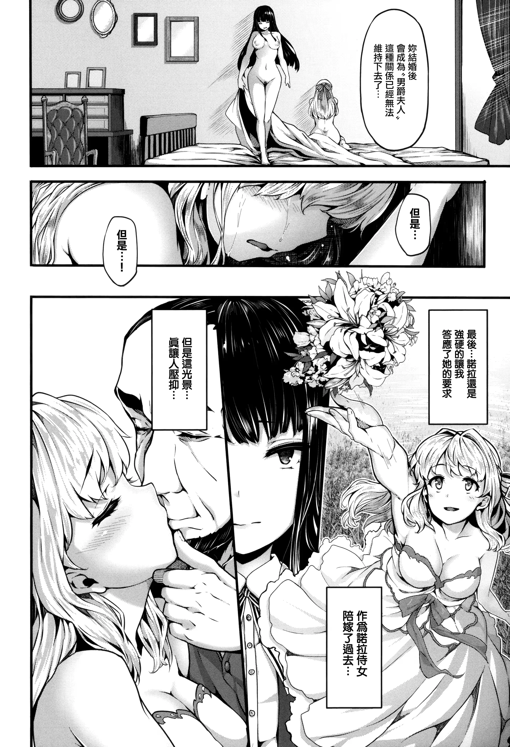 웹툰 이미지 157