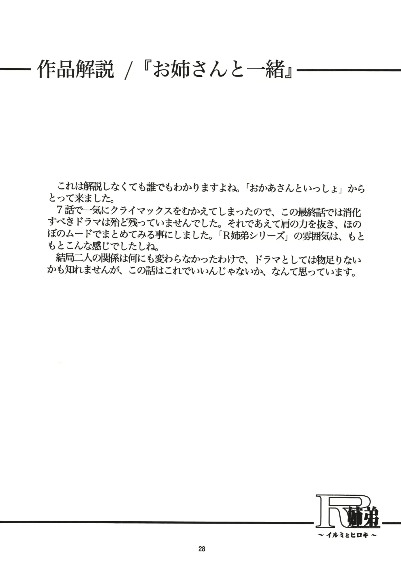 웹툰 이미지 26