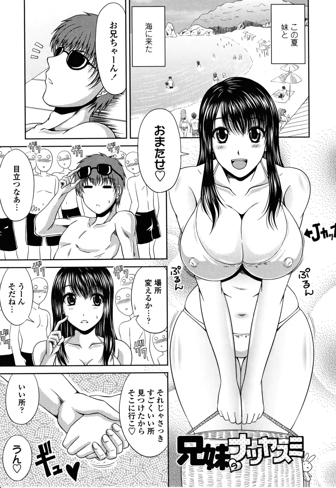 웹툰 이미지 206