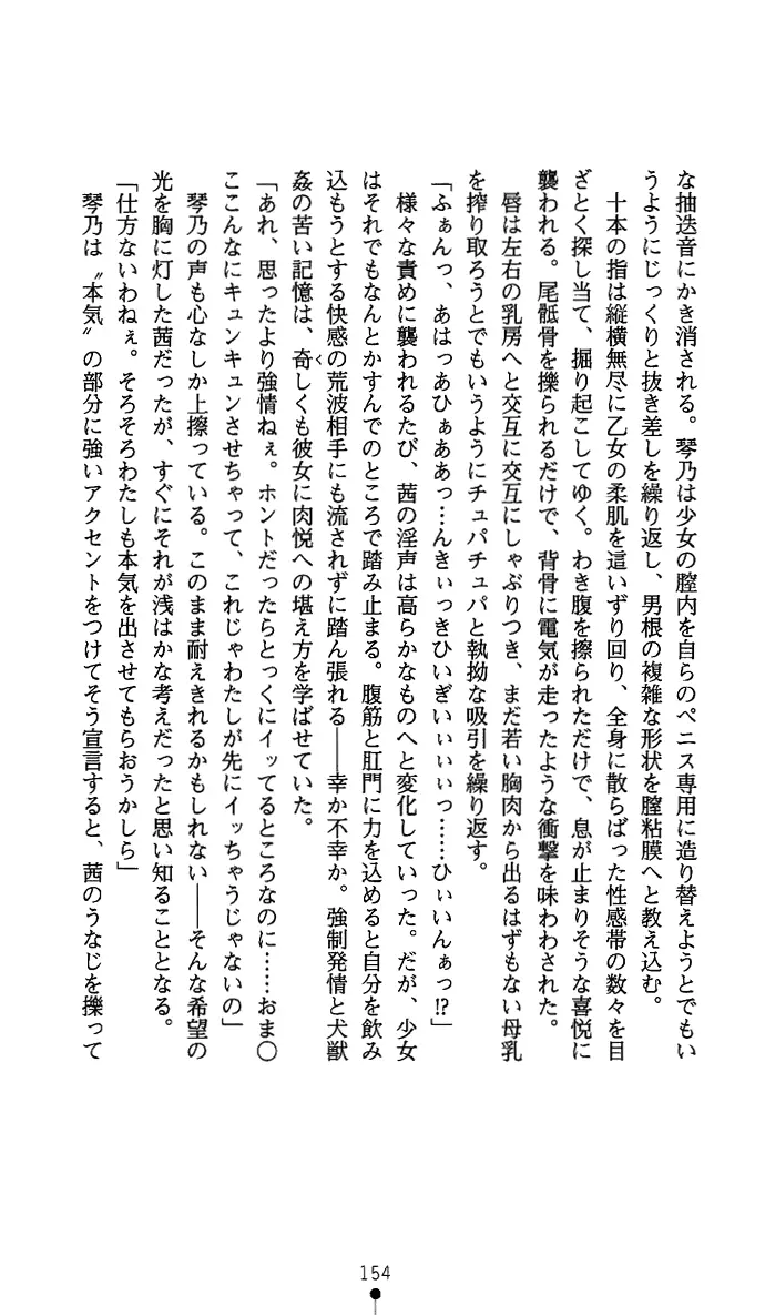 웹툰 이미지 168