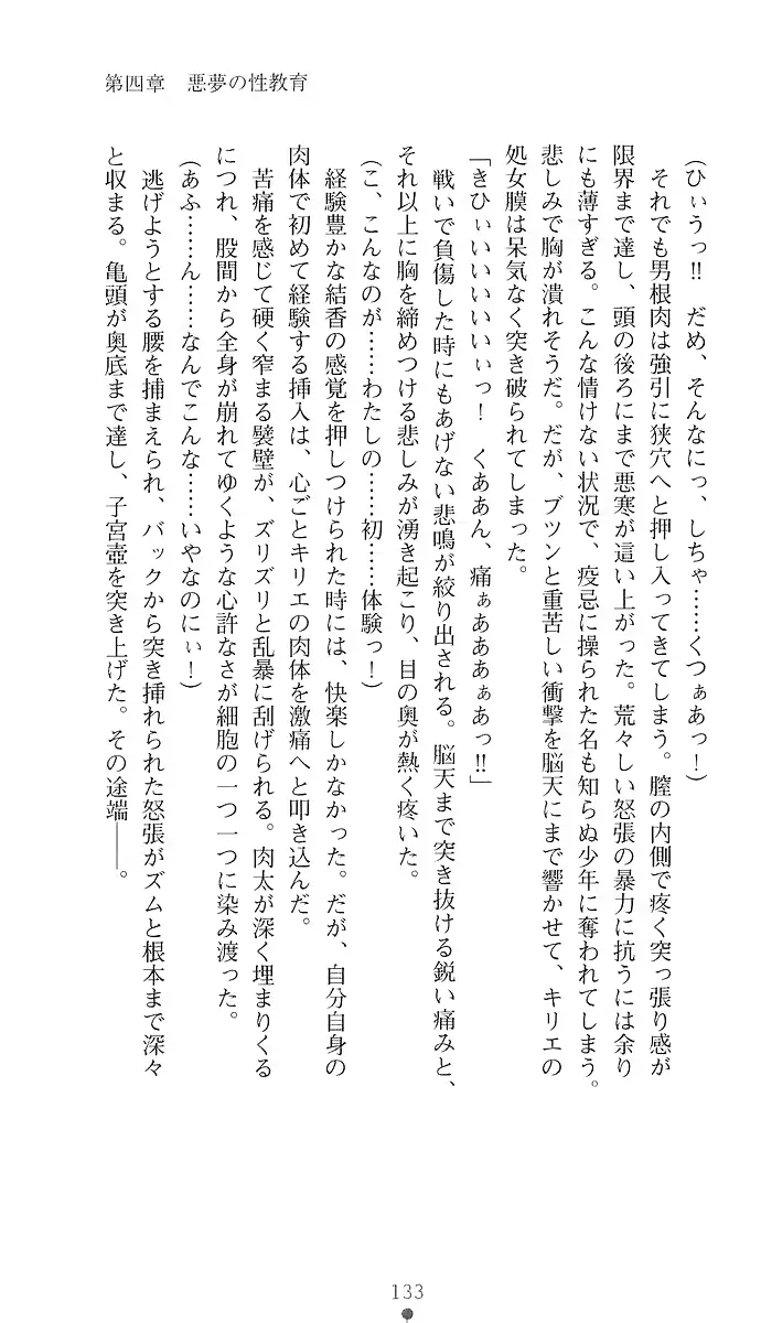 웹툰 이미지 141