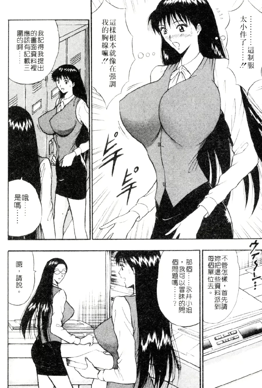웹툰 이미지 109
