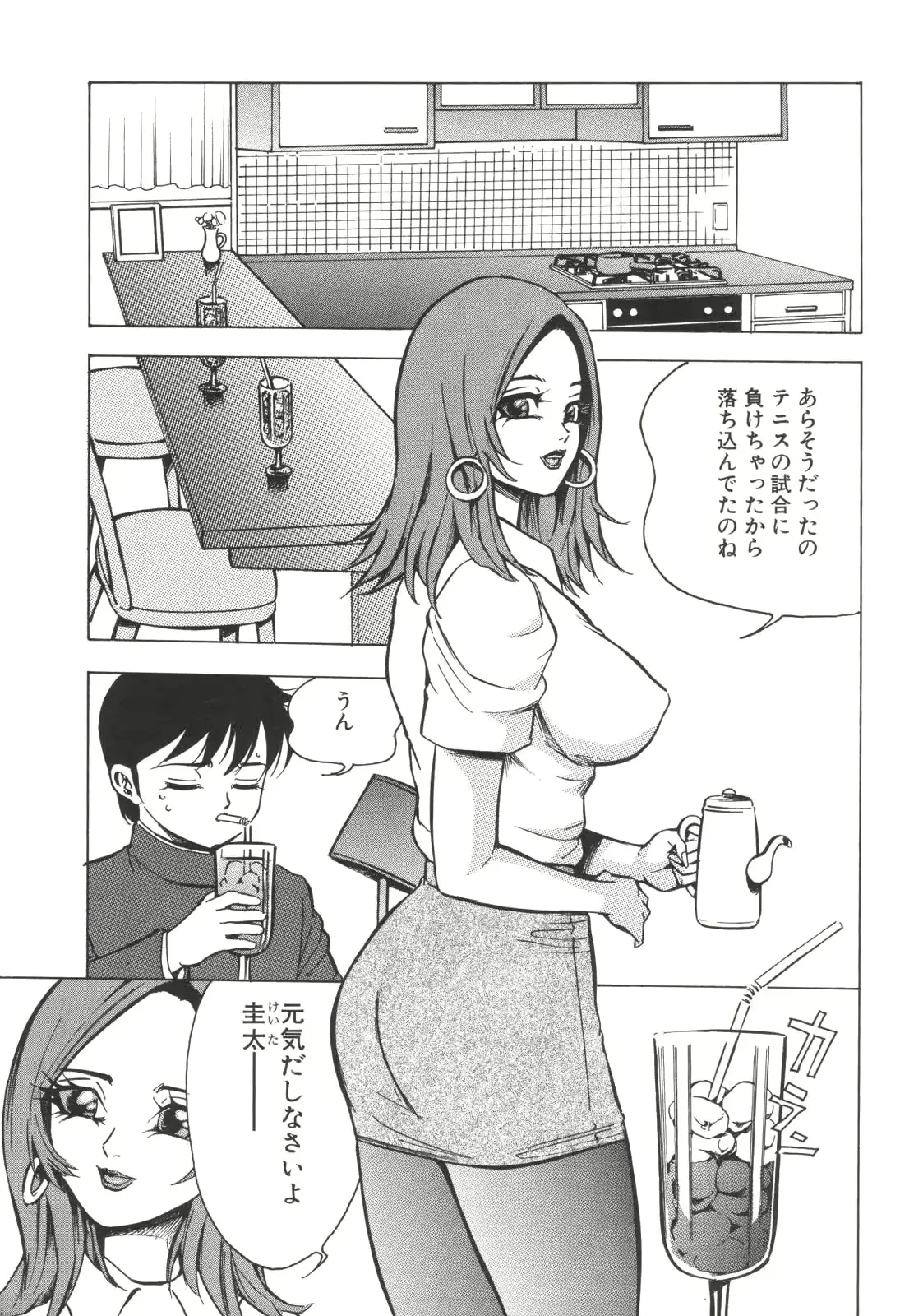웹툰 이미지 104