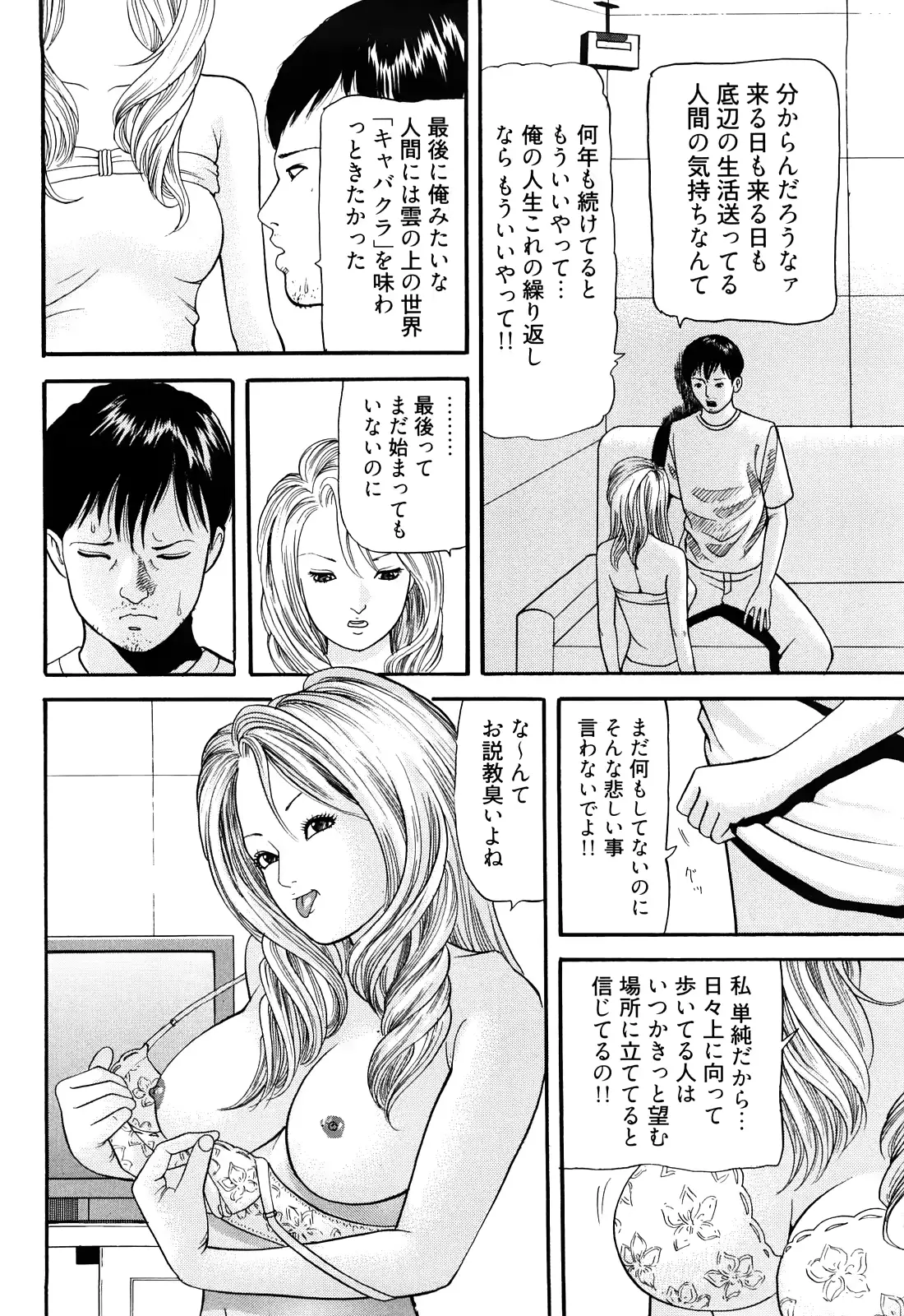 웹툰 이미지 133