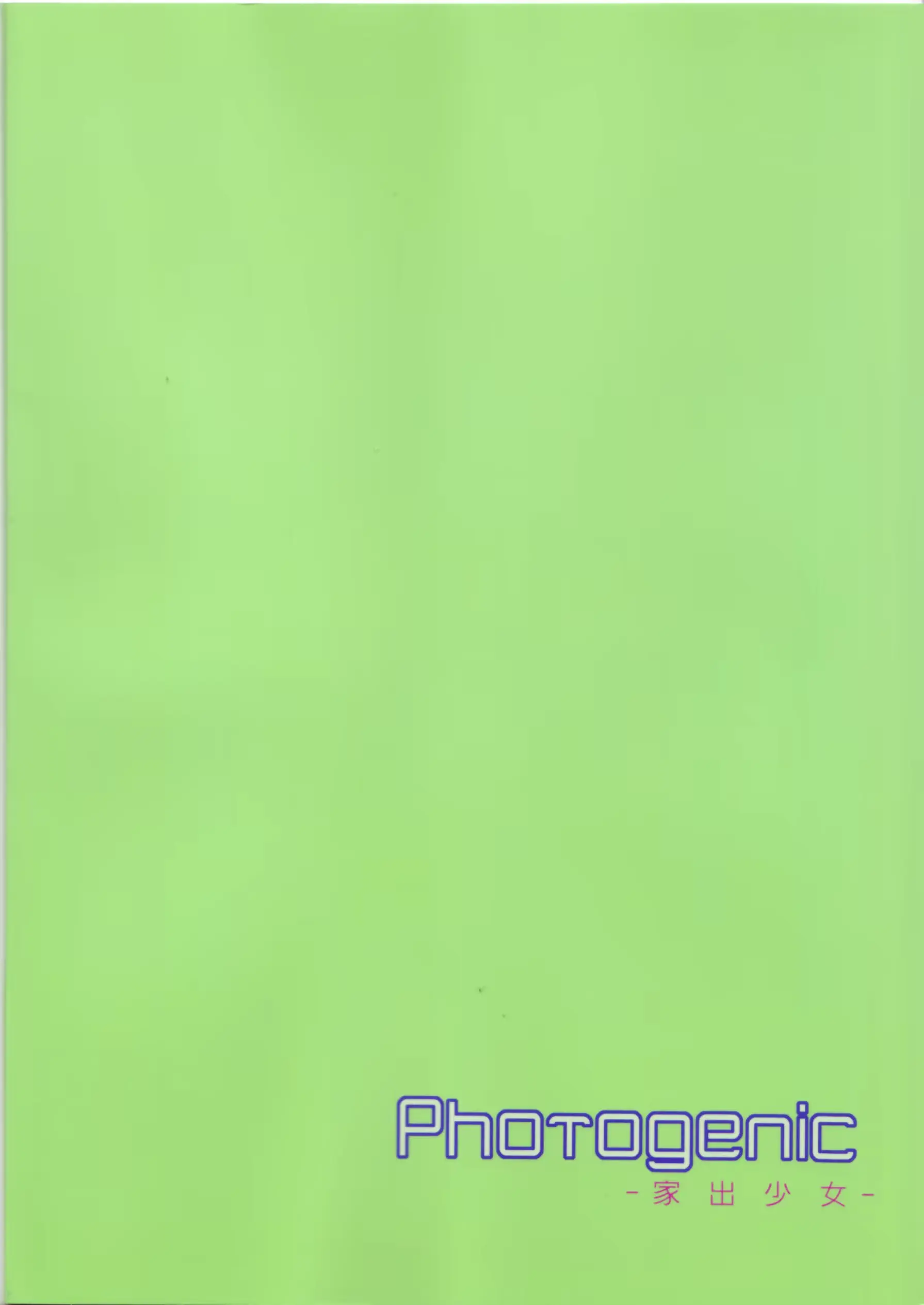 웹툰 이미지 33