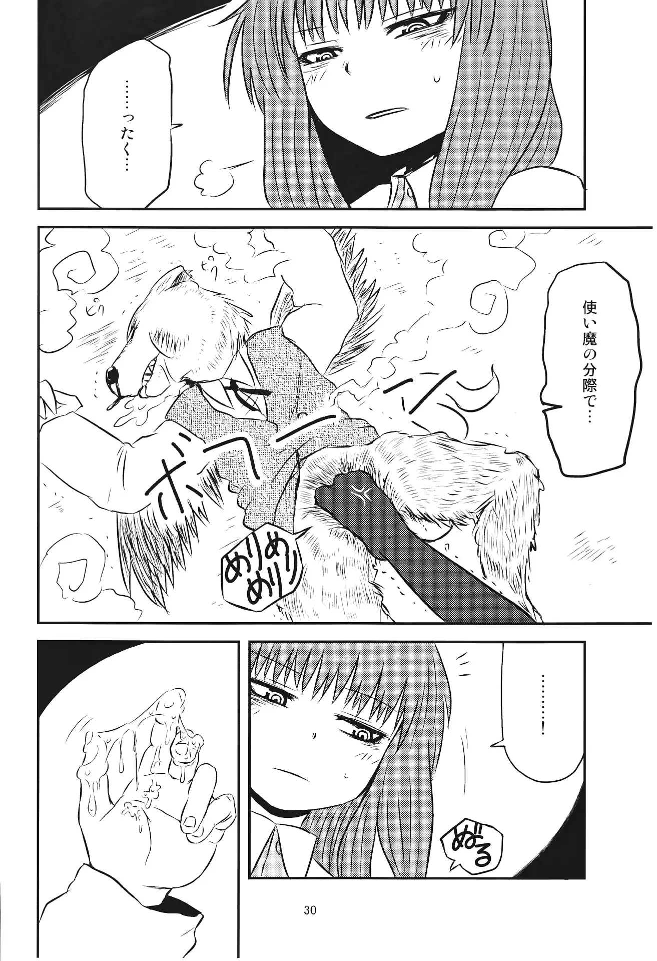 웹툰 이미지 28