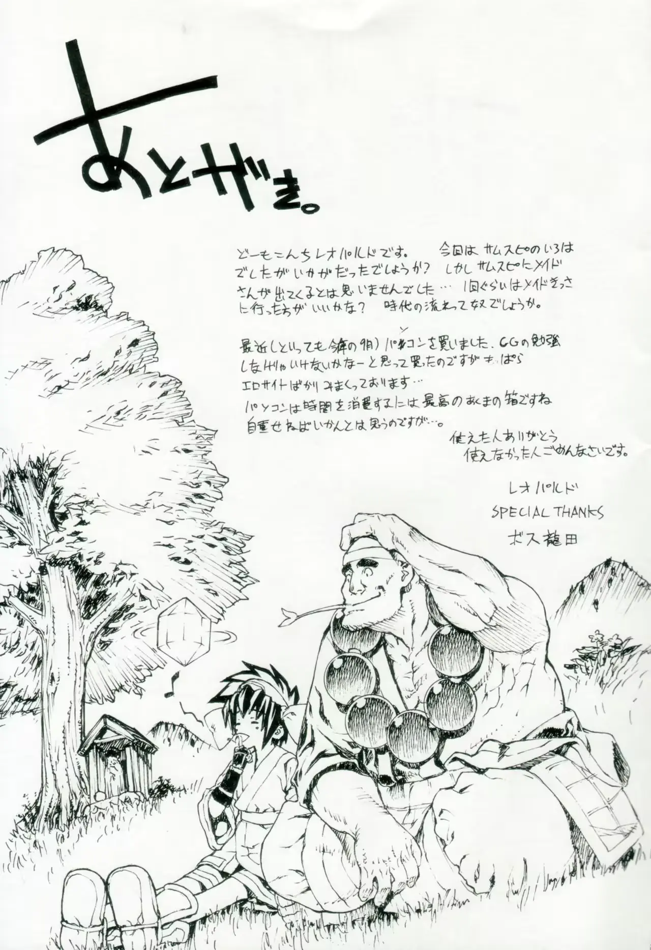 웹툰 이미지 23