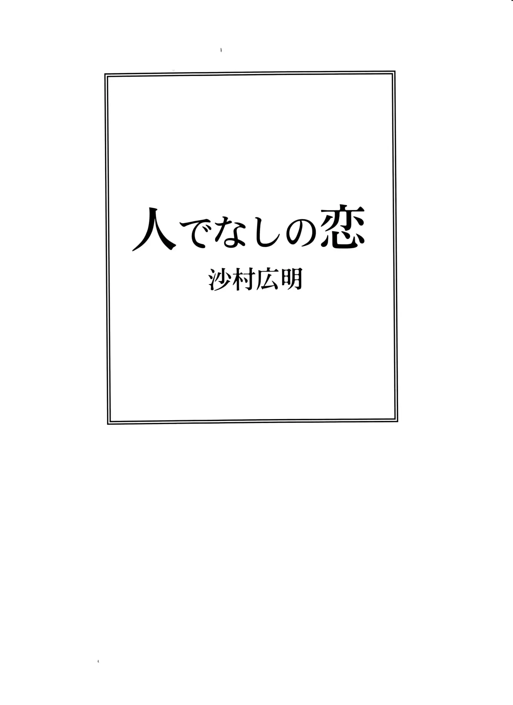 웹툰 이미지 0