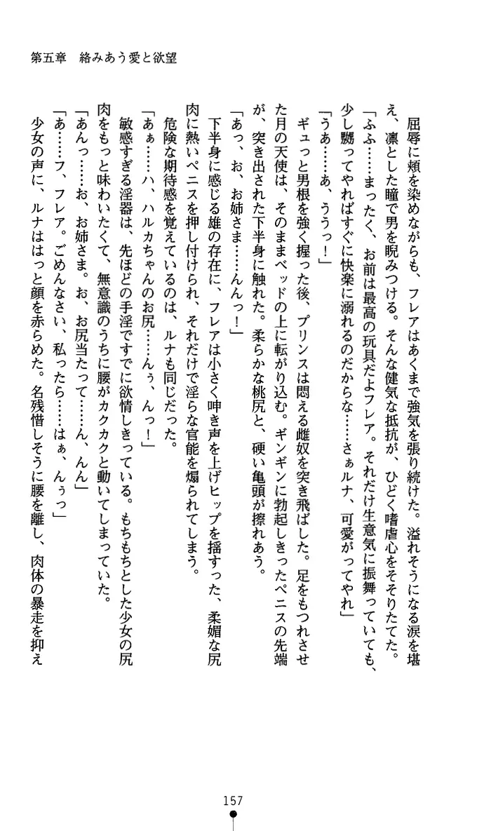 웹툰 이미지 169