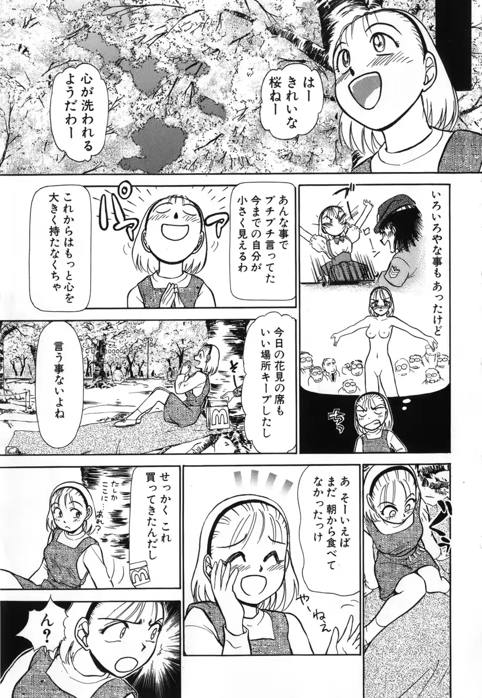 웹툰 이미지 178