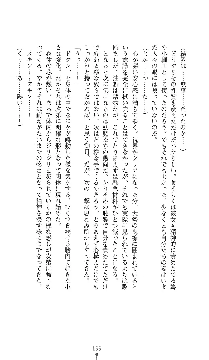 웹툰 이미지 180