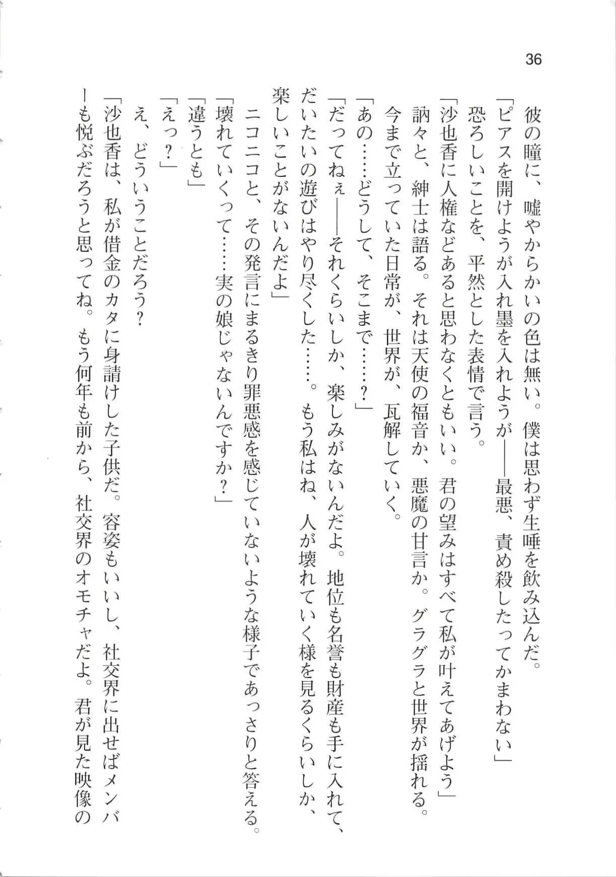 웹툰 이미지 41