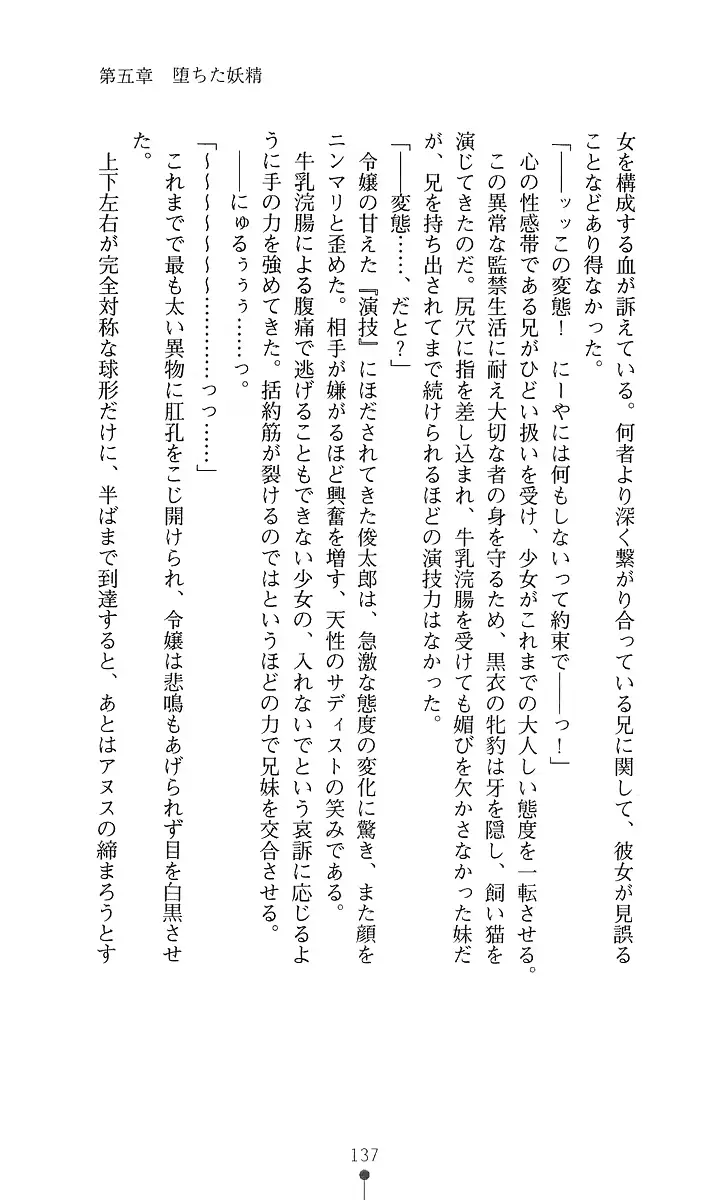 웹툰 이미지 148