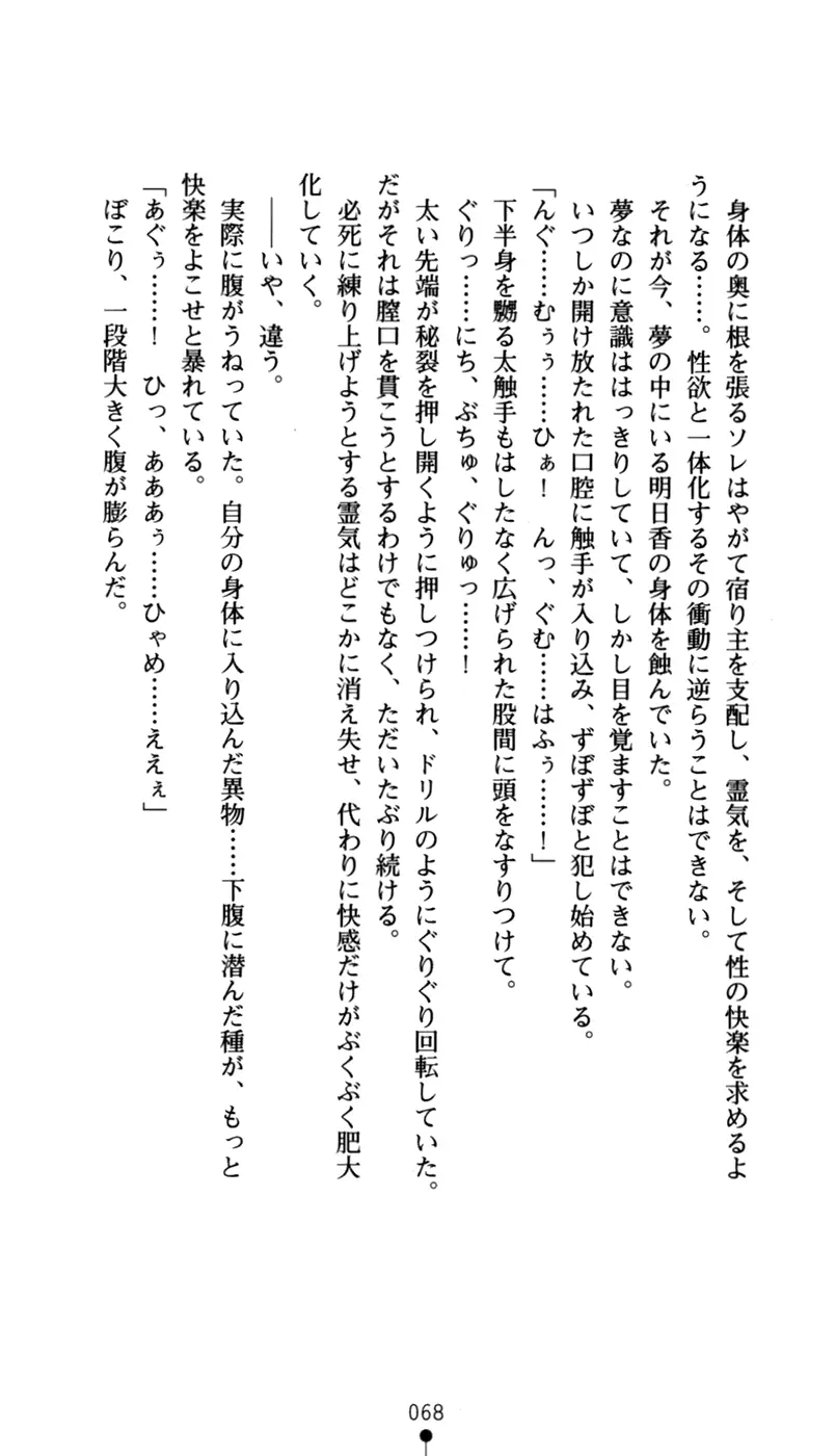 웹툰 이미지 82