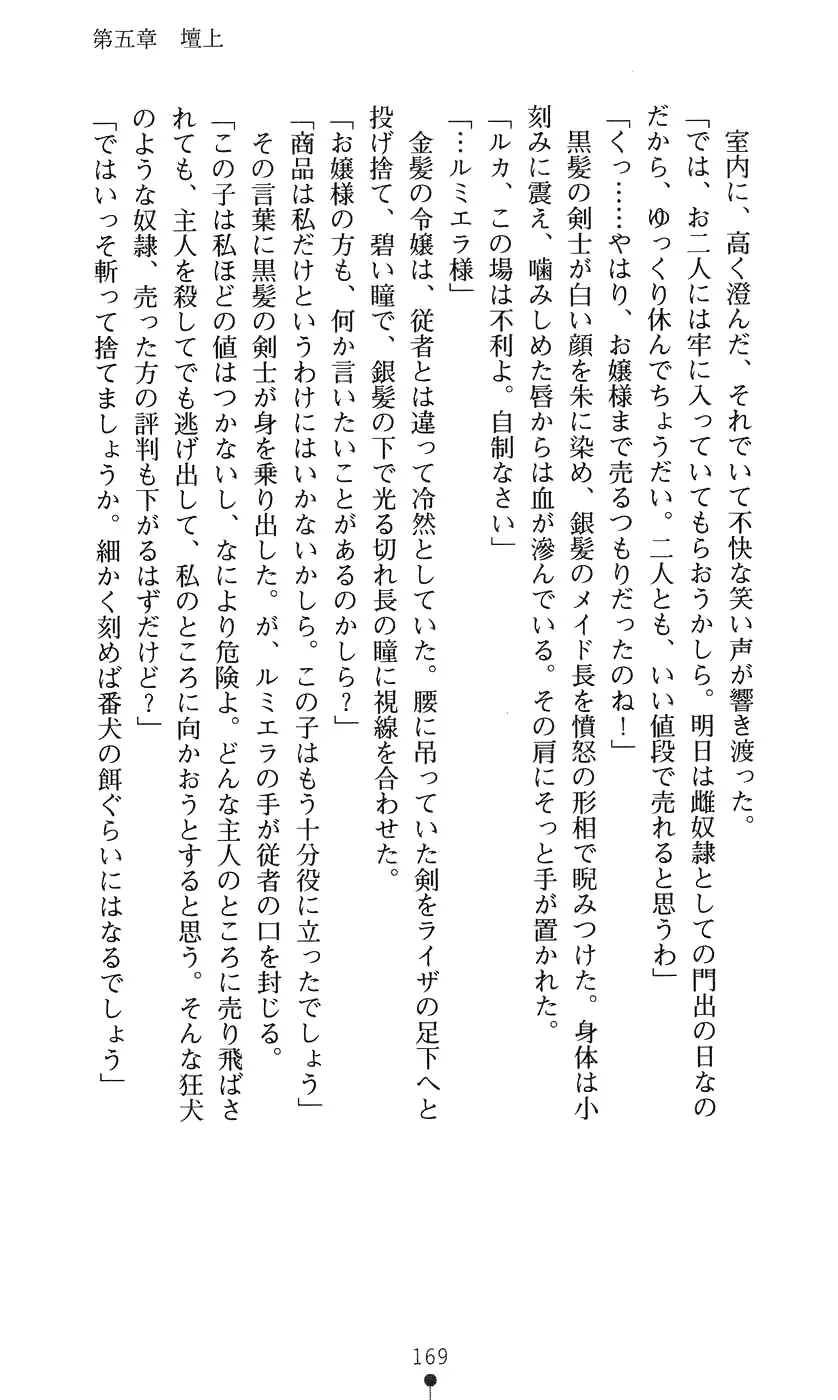 웹툰 이미지 184