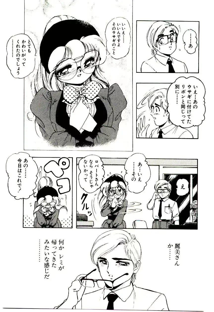 웹툰 이미지 57