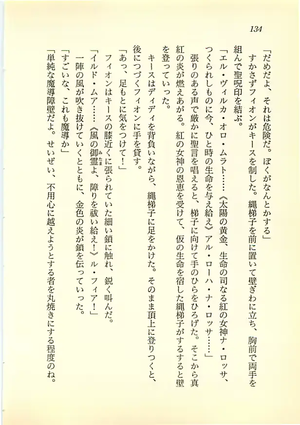 웹툰 이미지 132