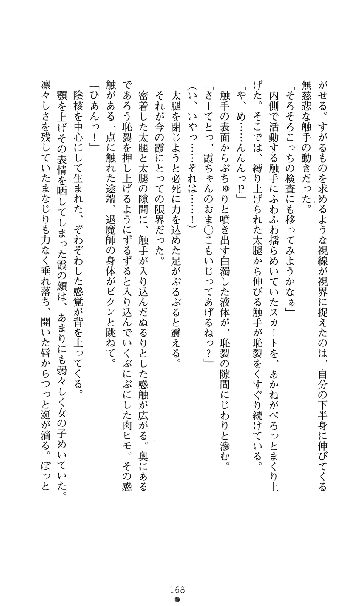 웹툰 이미지 180
